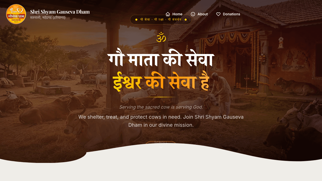 Shri Shyam Gau Seva Dham Website Preview